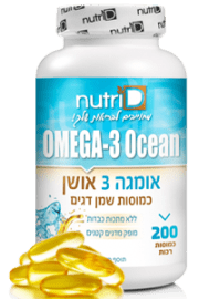 Omega-3 Ocean(s)200x300pixpill8